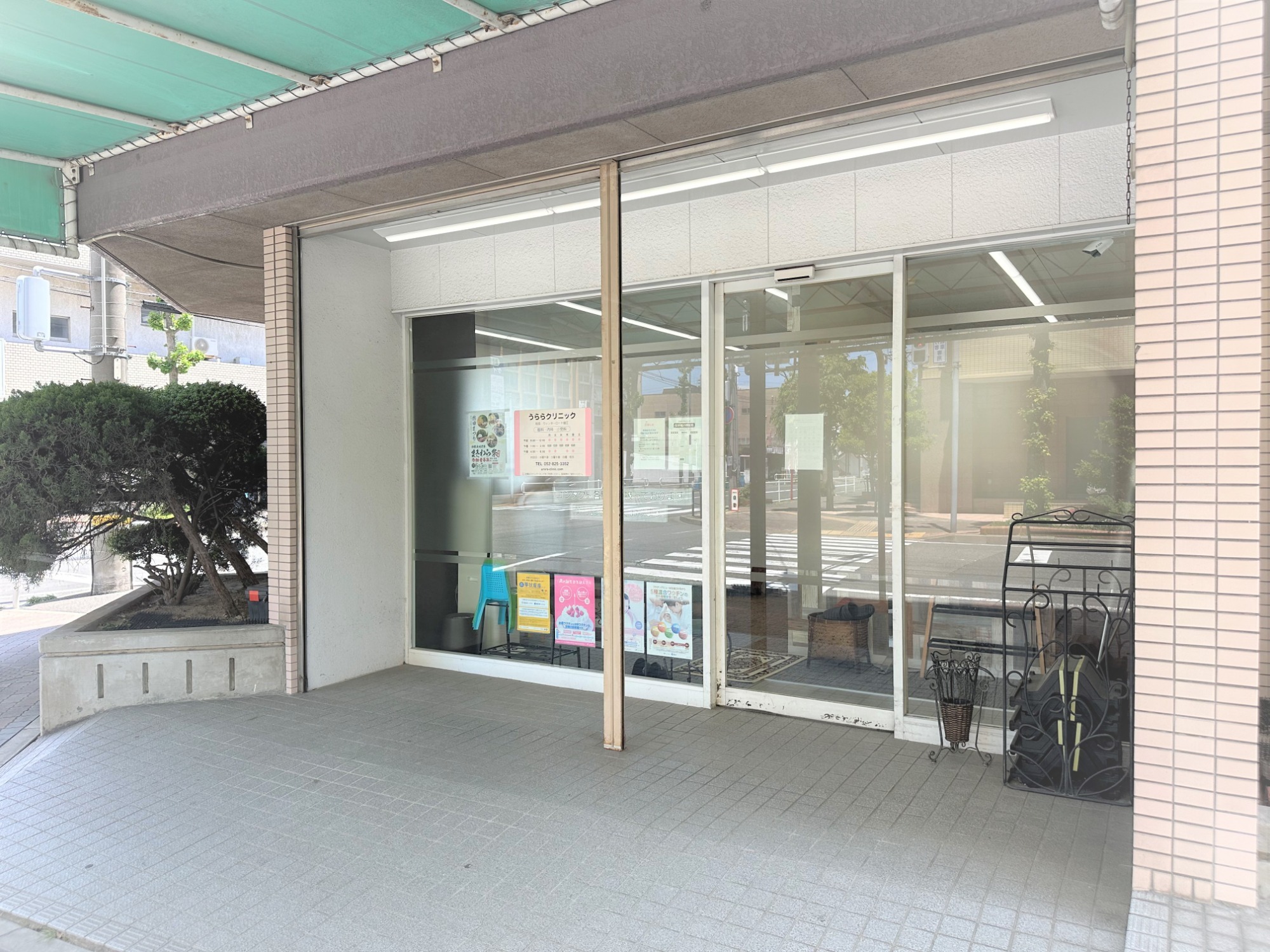 うららクリニック外観